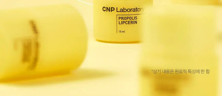 차앤박(CNP) 프로폴리스 립세린 15ml 7종 상세페이지 11
