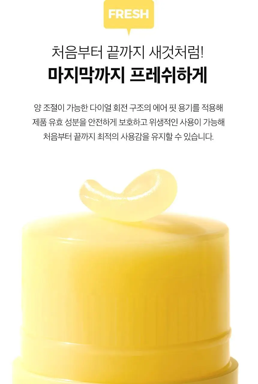차앤박(CNP) 프로폴리스 립세린 15ml 7종 상세페이지 16