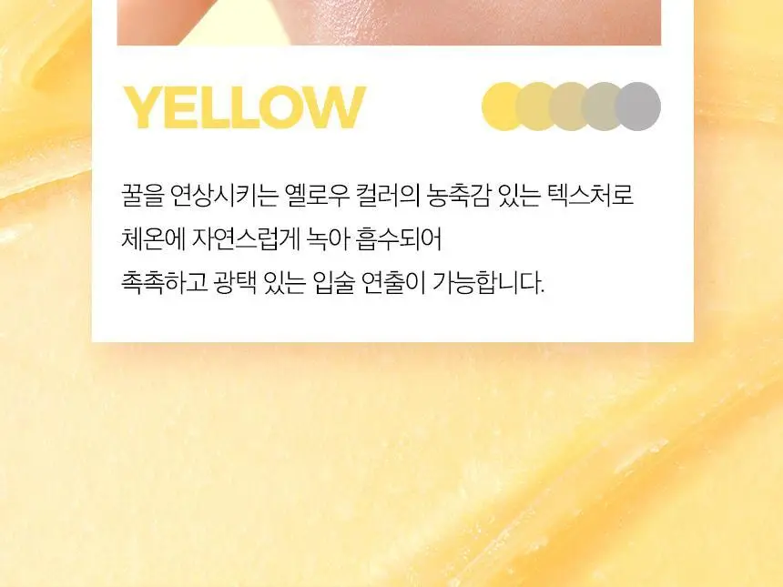 차앤박(CNP) 프로폴리스 립세린 15ml 7종 상세페이지 20