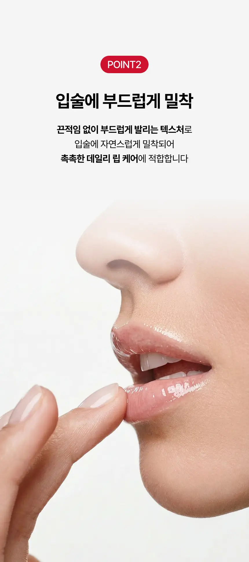 카멕스 모이스처라이징 립밤 스트로베리튜브 5g 키링 기획팩 (2604) 상세페이지 4