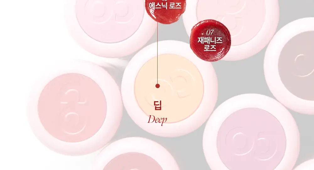 코시에로 젤러시 플럼퍼 7종 택 1 상세페이지 11