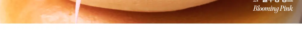 코시에로 젤러시 플럼퍼 7종 택 1 상세페이지 30