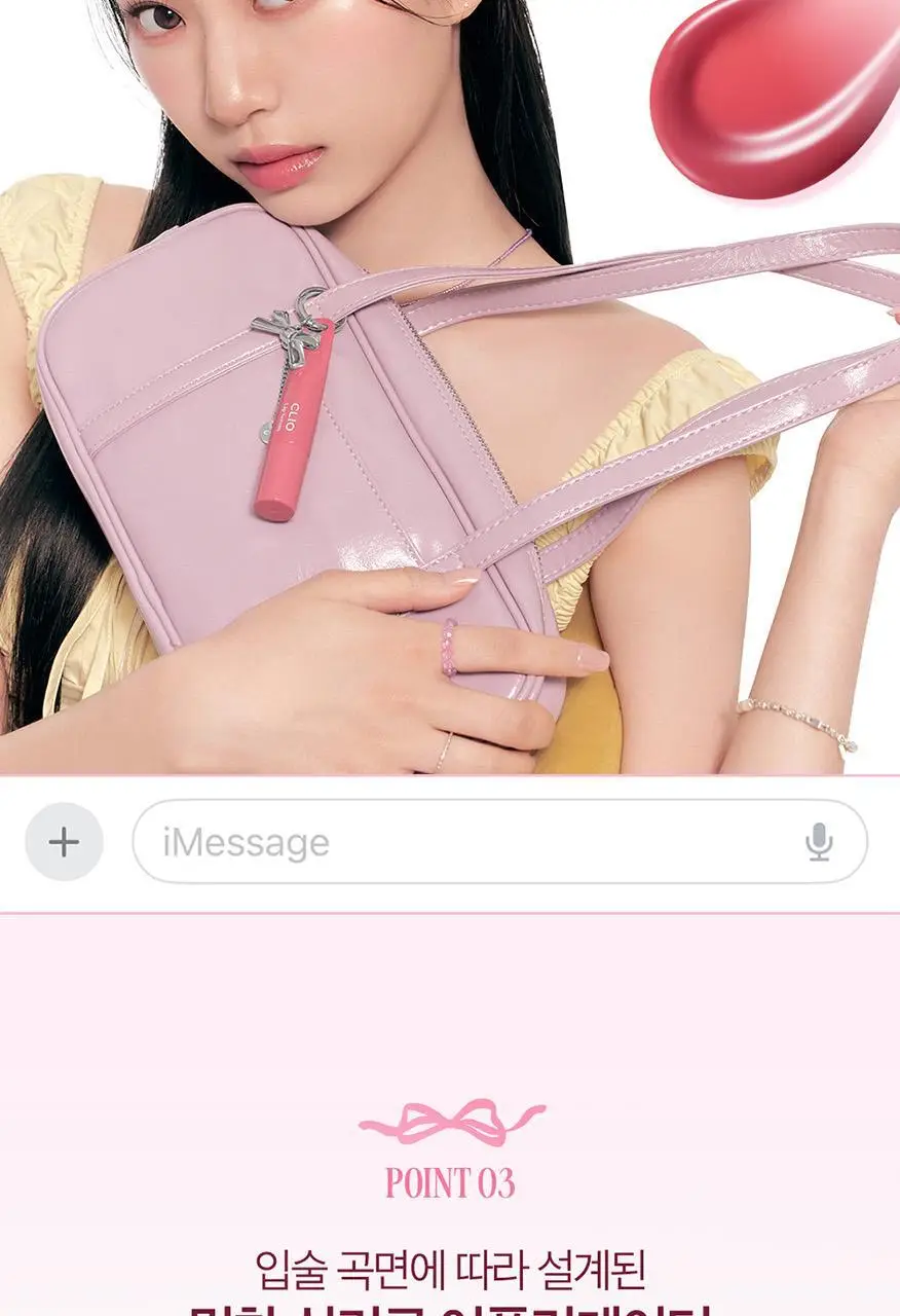 클리오 글레이즈 립세럼 8g 8종 상세페이지 15
