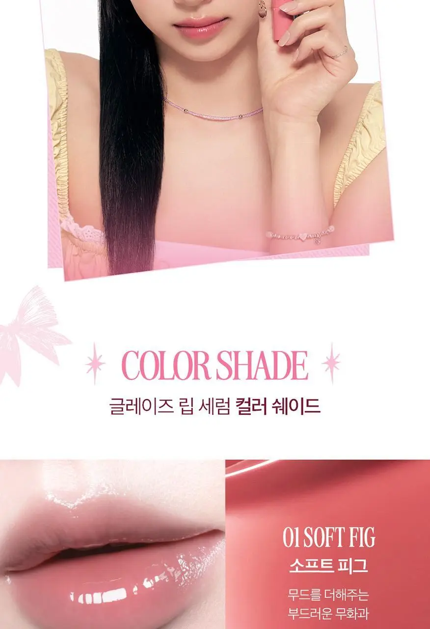 클리오 글레이즈 립세럼 8g 8종 상세페이지 20