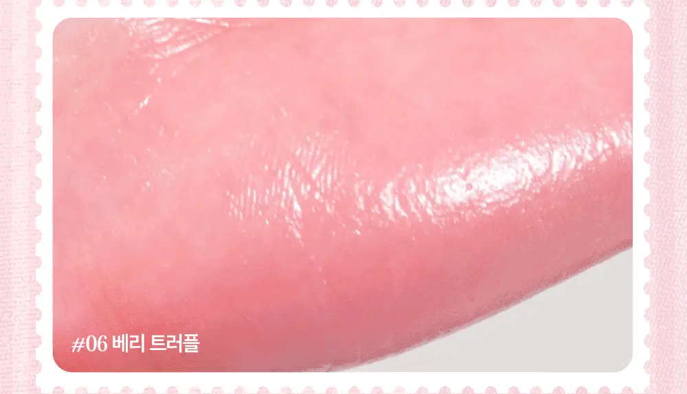 클리오 글레이즈 립세럼 8g 8종 상세페이지 25