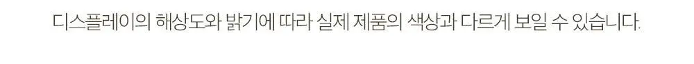 클리오 글레이즈 립세럼 8g 8종 상세페이지 41