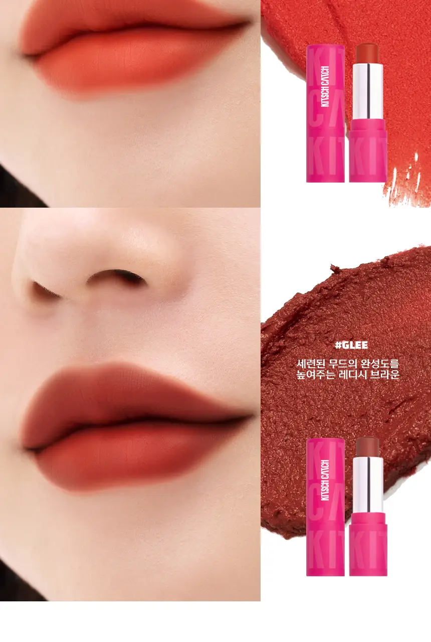 키치캐치 치키 컬러 밤 2종 중 택1 상세페이지 23