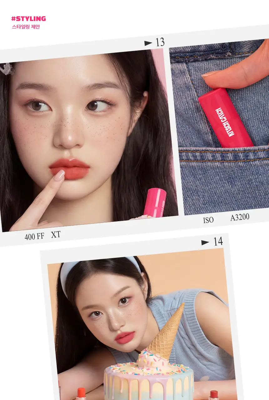 키치캐치 치키 컬러 밤 2종 중 택1 상세페이지 26