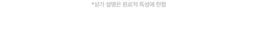 토니모리 미니 과일 립밤 7g 상세페이지 11