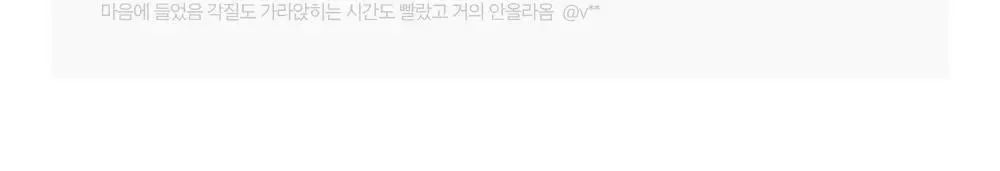 투크 리턴 투 베베 립밤 8g 상세페이지 8