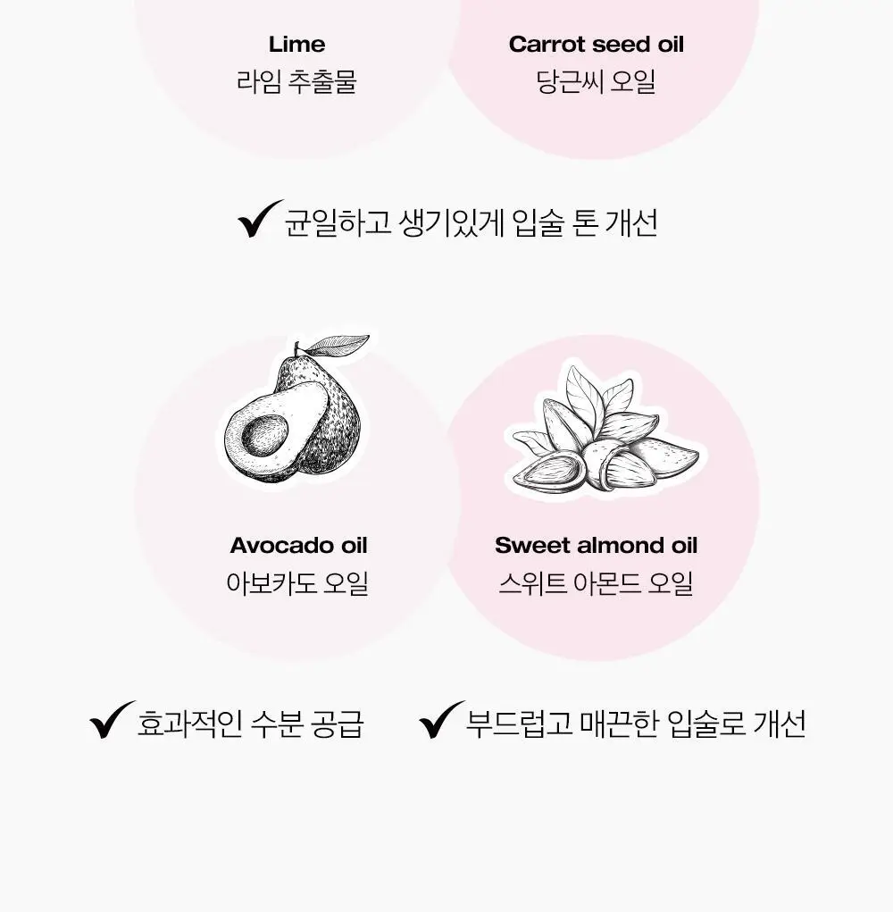 투크 리턴 투 베베 립밤 8g 상세페이지 43