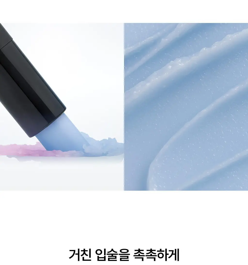 포맨트 히든 립밤 3.6g 상세페이지 5
