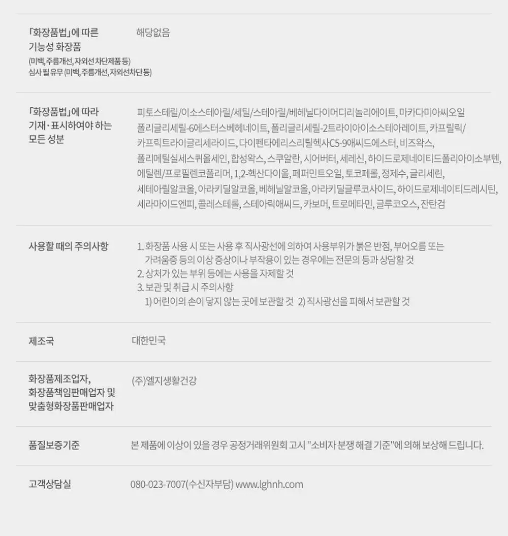피지오겔 DMT 마일드 립밤 4.2g 2입 기획 상세페이지 11
