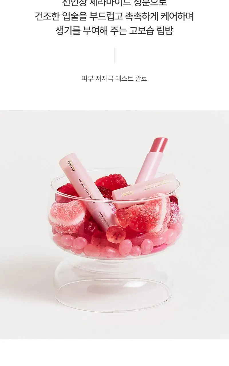 헉슬리 립밤 리브 비하인드 3g 6종 상세페이지 2