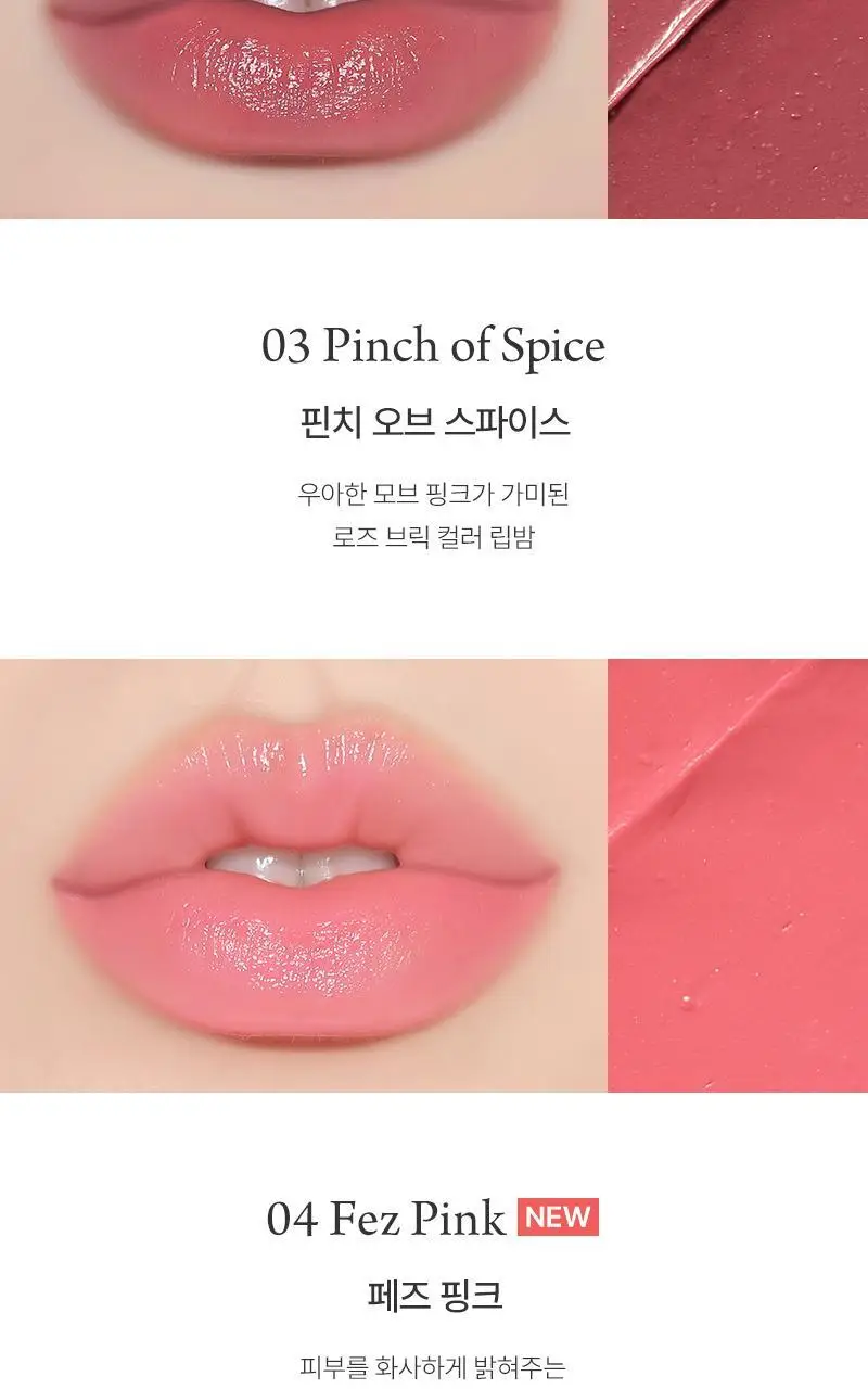 헉슬리 립밤 리브 비하인드 3g 6종 상세페이지 6