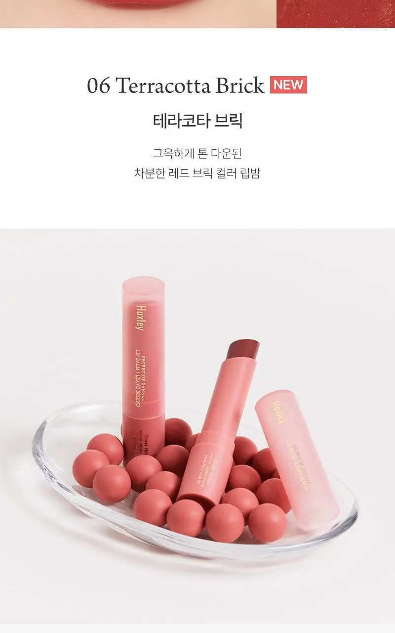 헉슬리 립밤 리브 비하인드 3g 6종 상세페이지 8