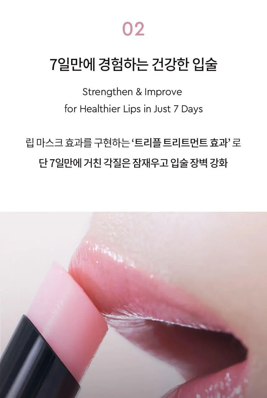 헤라 센슈얼 누드 밤 3.5g 상세페이지 9