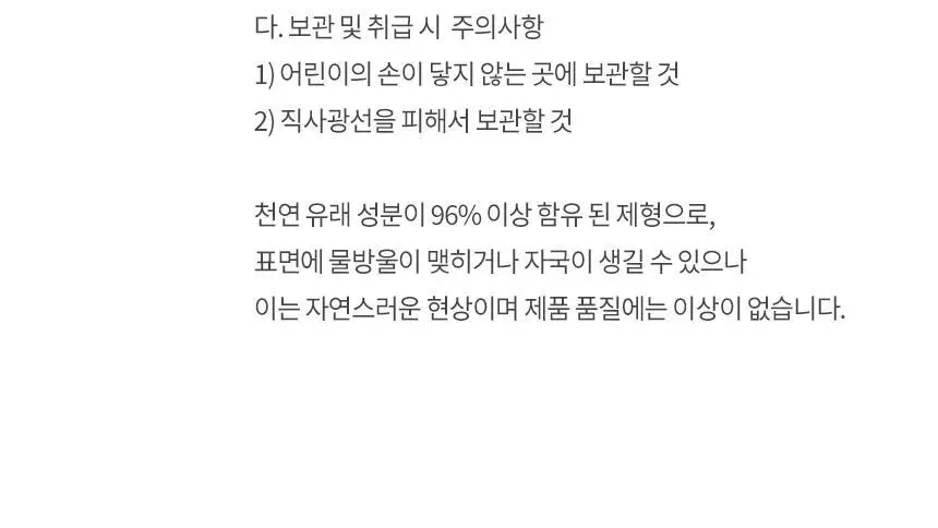 헤라 센슈얼 립앤치크 7g 상세페이지 16