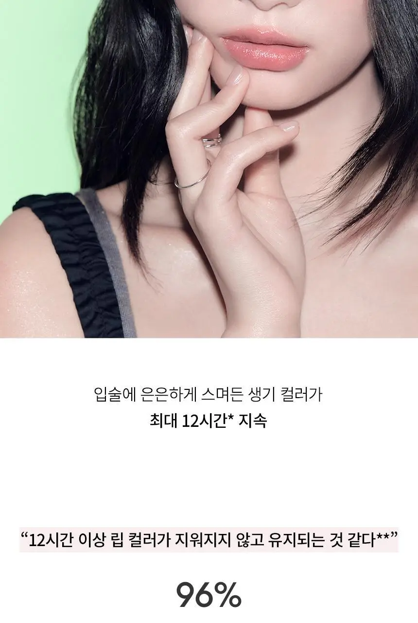 헤라 센슈얼 틴티드 샤인 립 세럼 6종 기획/단품 상세페이지 9