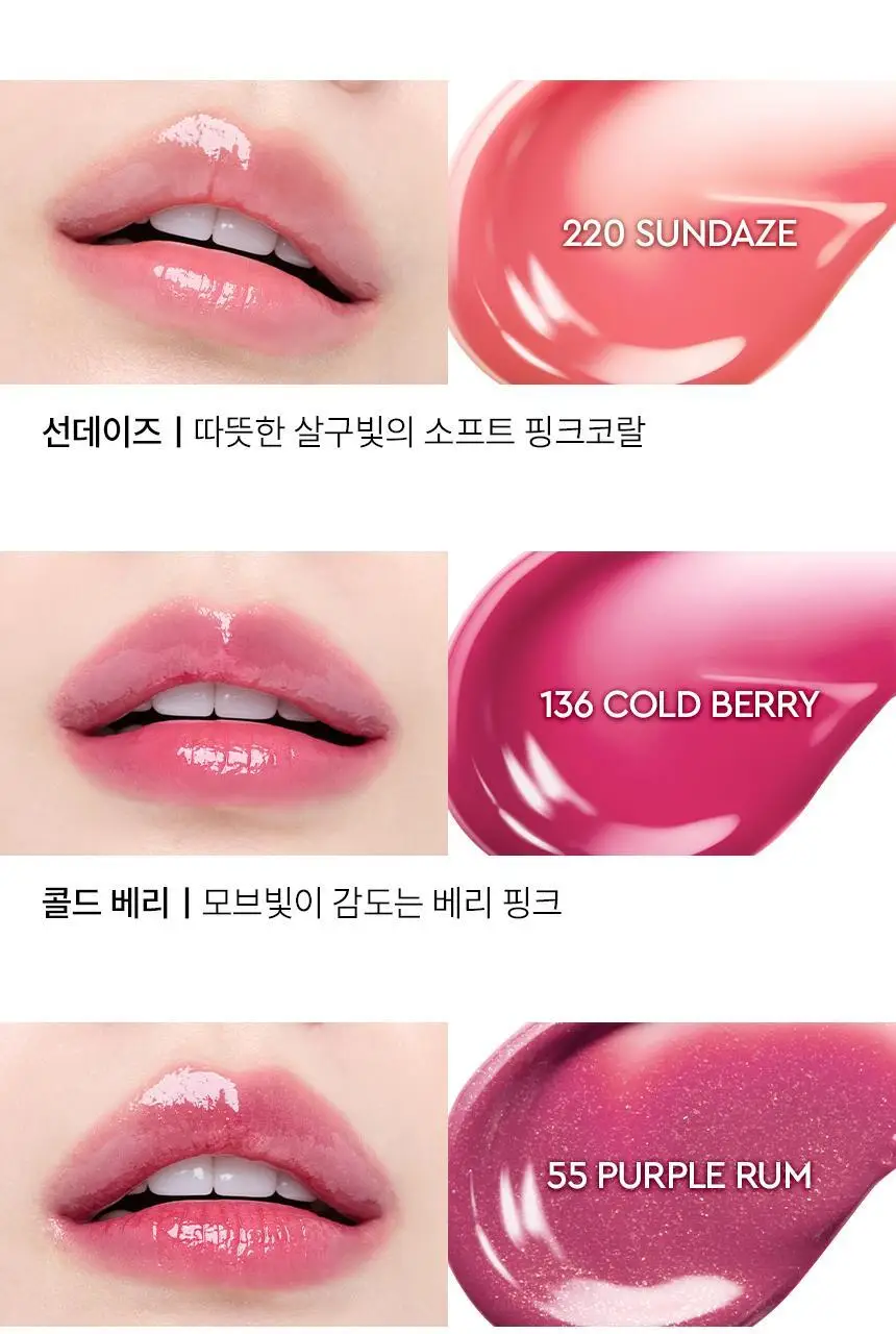 헤라 센슈얼 틴티드 샤인 립 세럼 6종 기획/단품 상세페이지 14