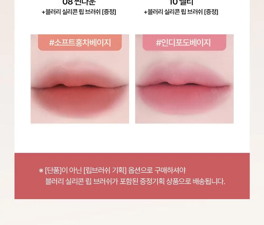 홀리카홀리카 멜팅 블러 립 팟 상세페이지 2