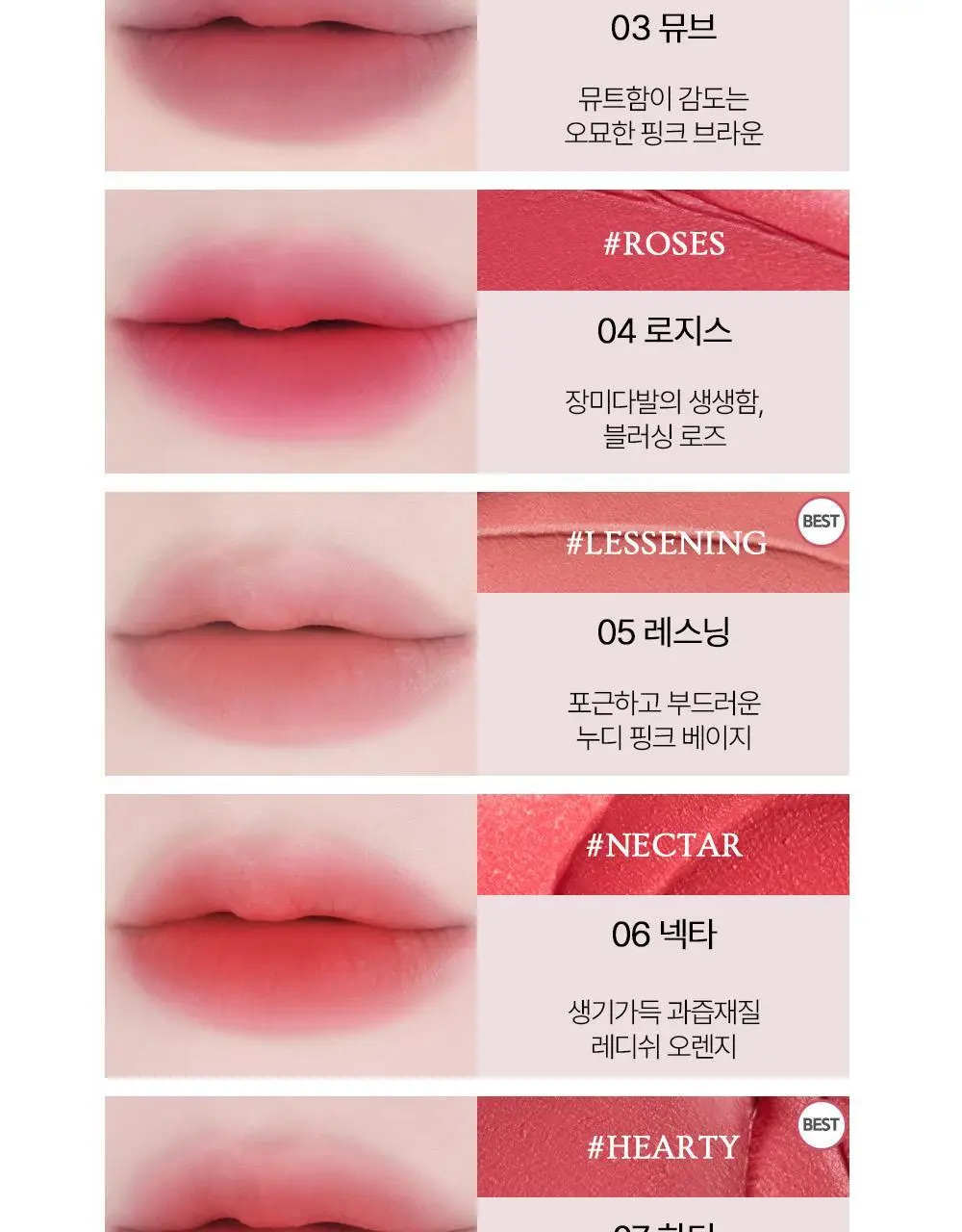 홀리카홀리카 멜팅 블러 립 팟 상세페이지 19