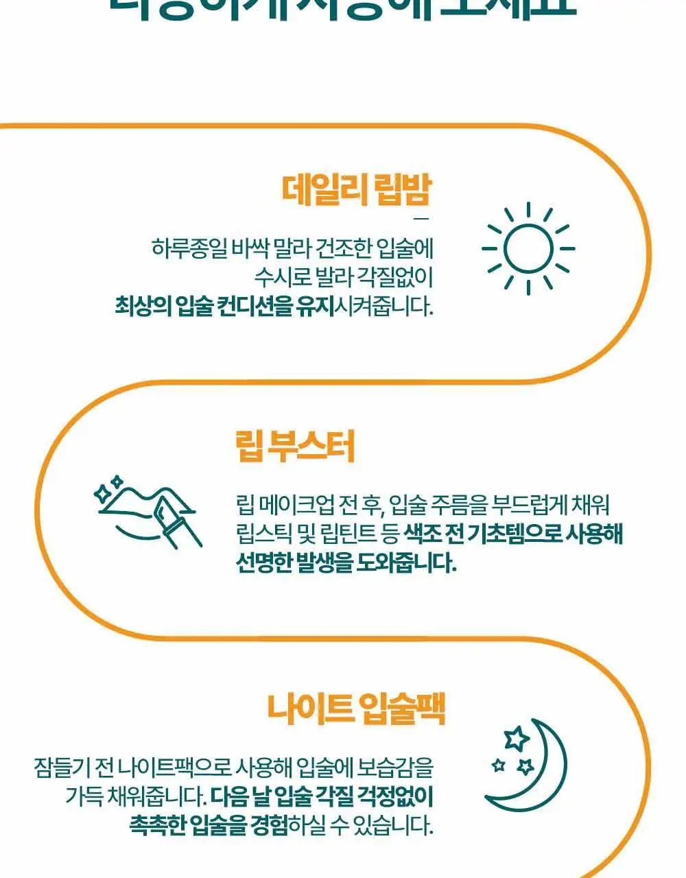 히말라야 스트로베리 글로스 립밤 10g 상세페이지 11