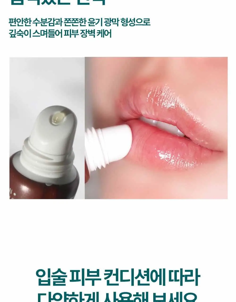 히말라야 울트라 모이스쳐라이징 코코아버터 립밤 10g 상세페이지 10