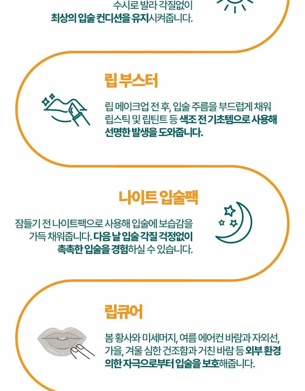 히말라야 허니 글로스 립밤 10g 상세페이지 11