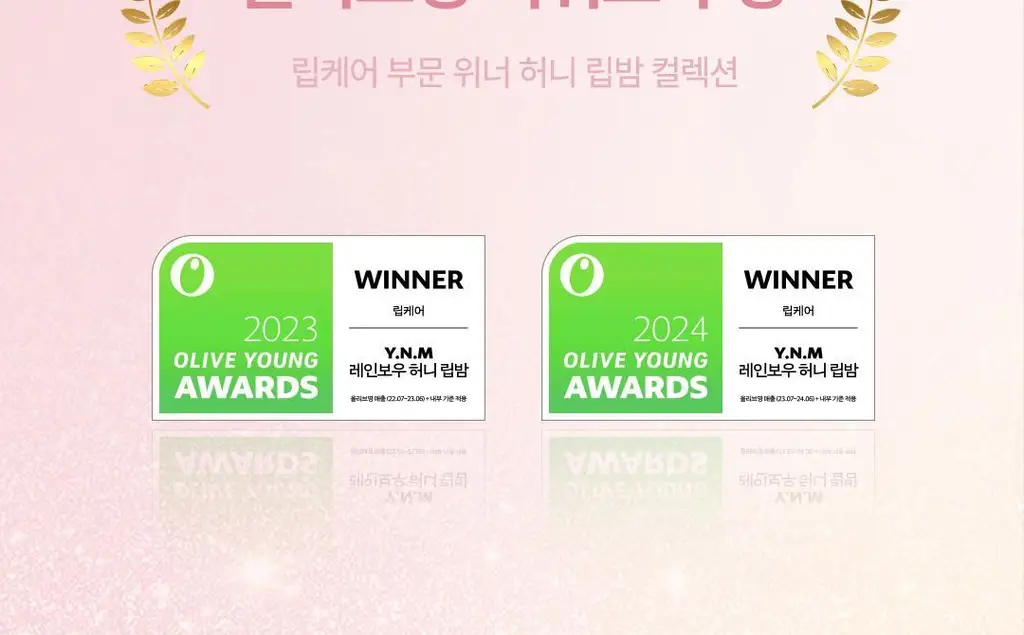 YNM 레인보우 허니 립밤 2입 기획 상세페이지 8