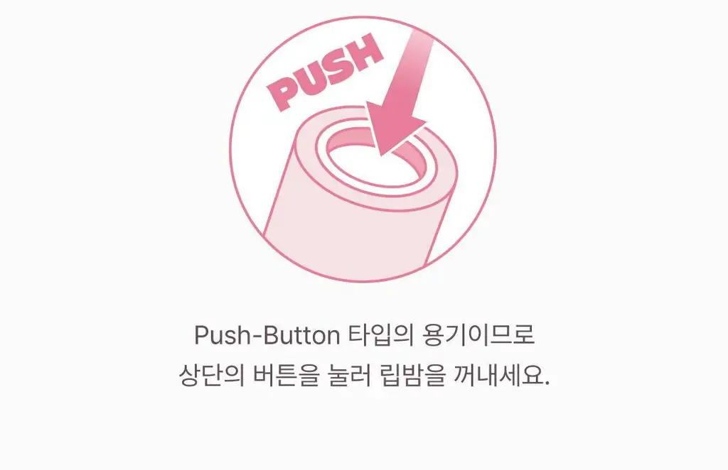 YNM 레인보우 허니 립밤 2입 기획 상세페이지 28