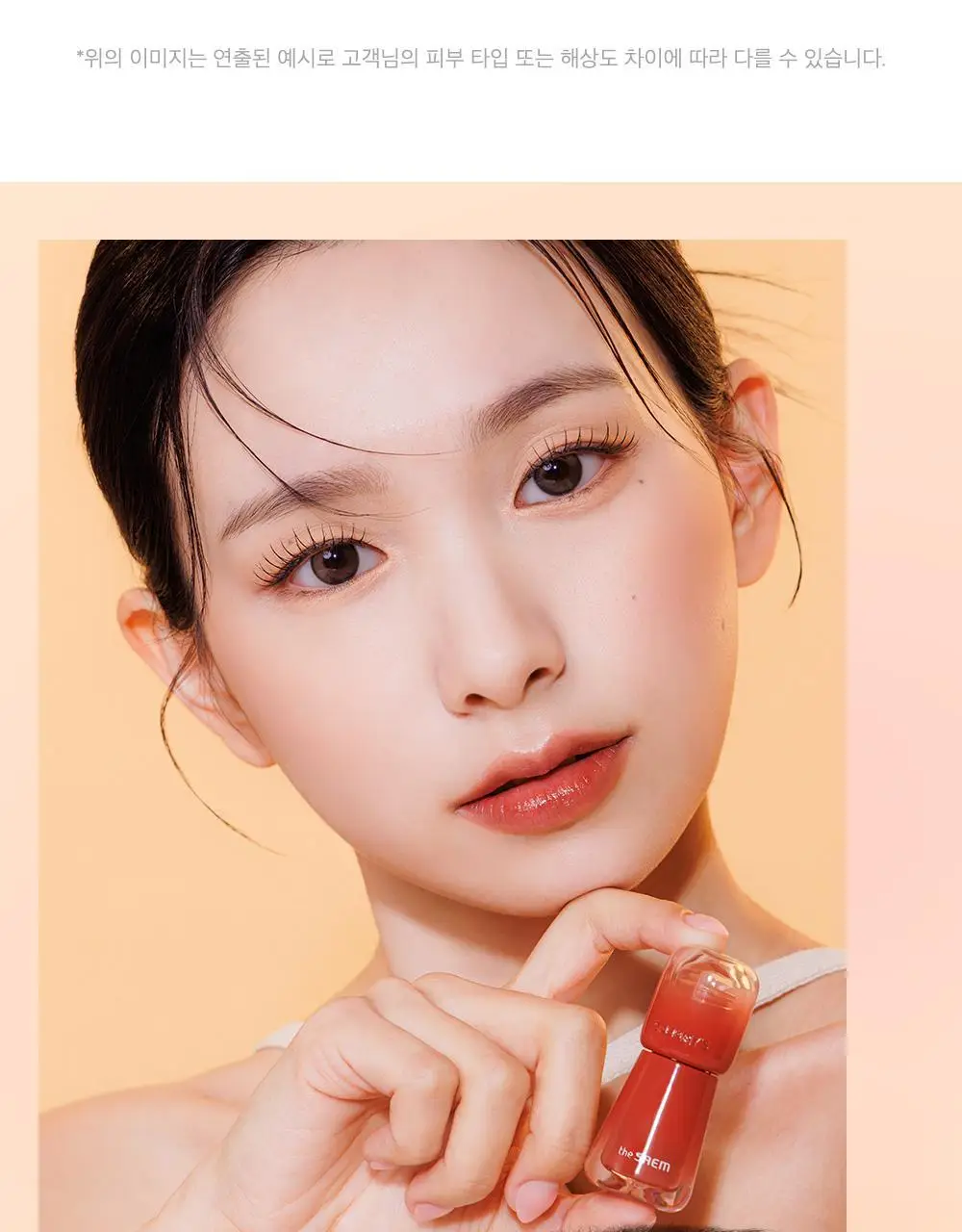 더샘 새미스 에이드 샷 틴트 3colors 상세페이지 6