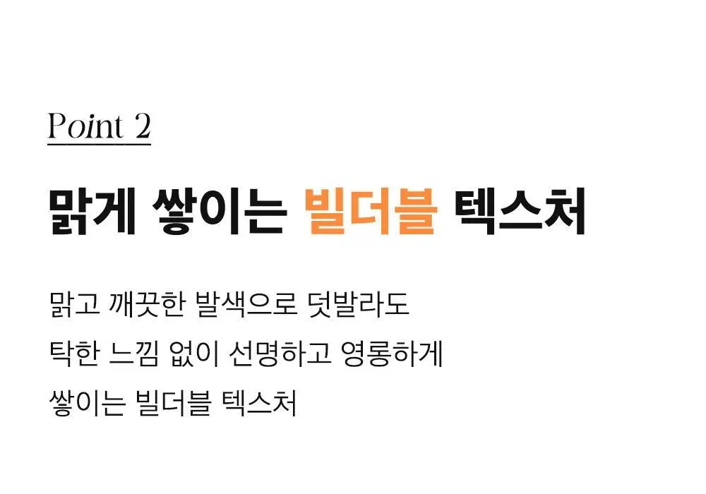 더샘 새미스 에이드 샷 틴트 3colors 상세페이지 13