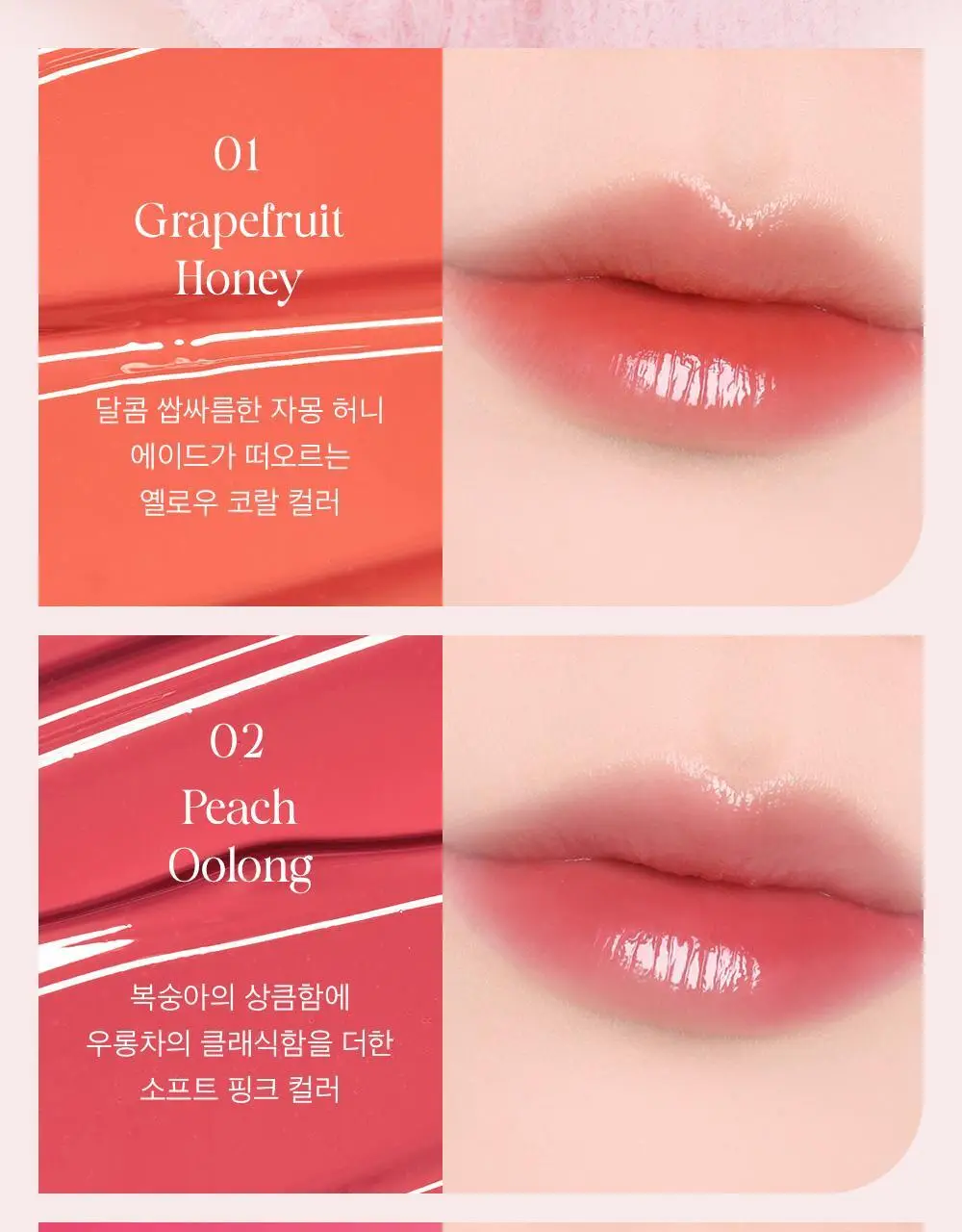 더샘 새미스 에이드 샷 틴트 3colors 상세페이지 18