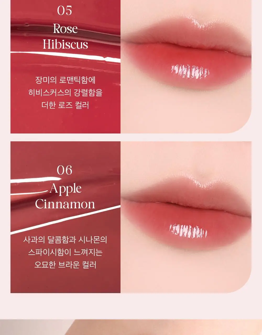 더샘 새미스 에이드 샷 틴트 3colors 상세페이지 20