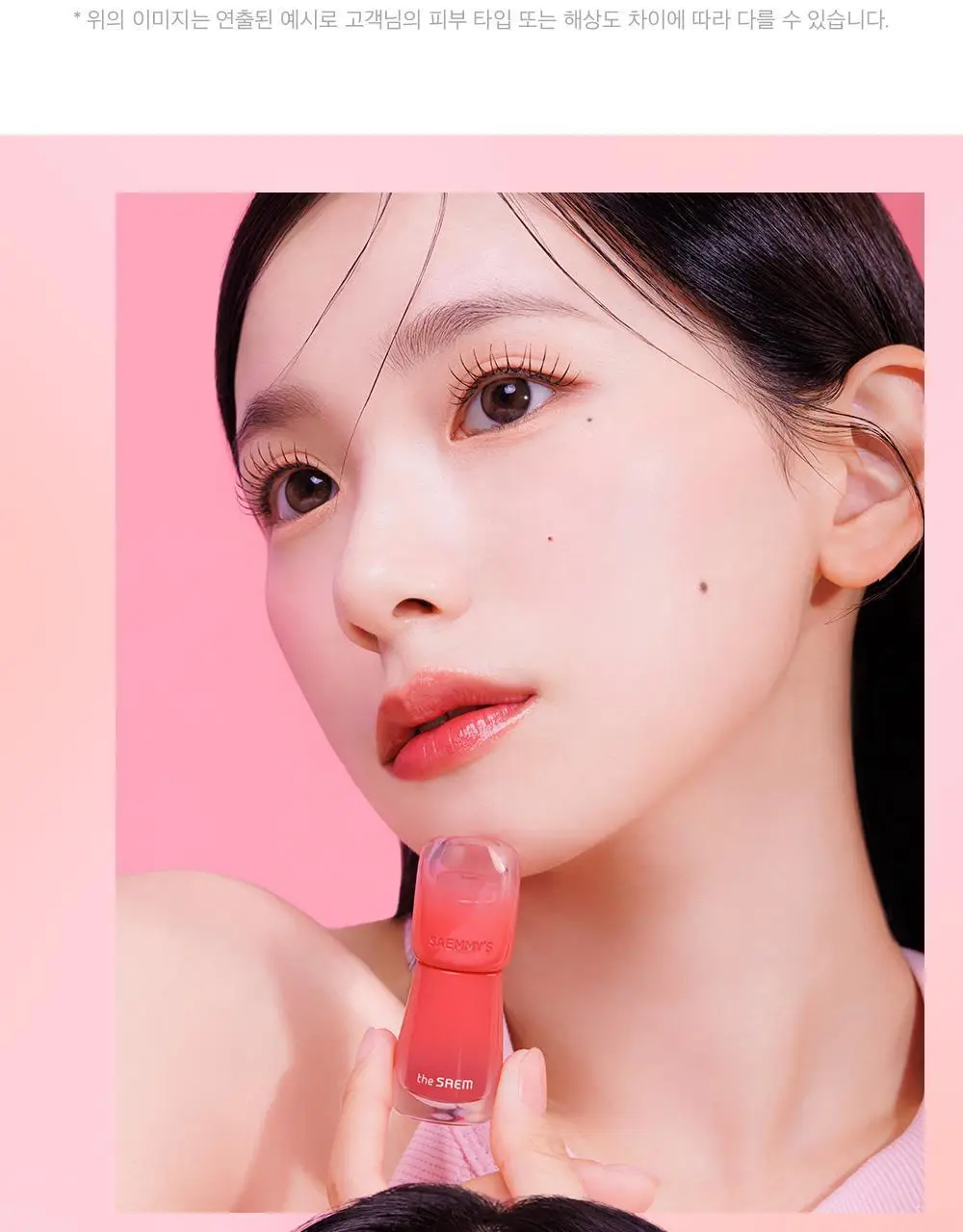 더샘 새미스 에이드 샷 틴트 3colors 상세페이지 22