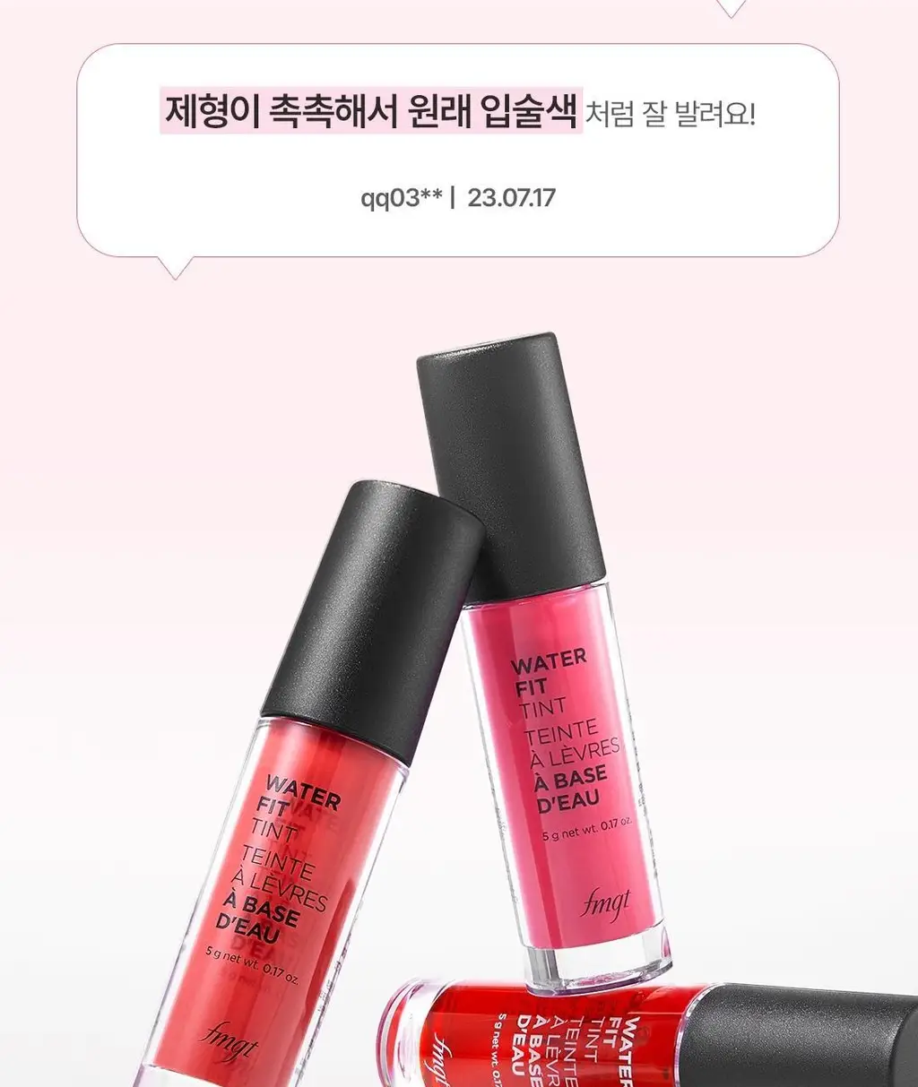 더페이스샵 워터핏 틴트 5g 02 핑크메이트 (온) 상세페이지 7