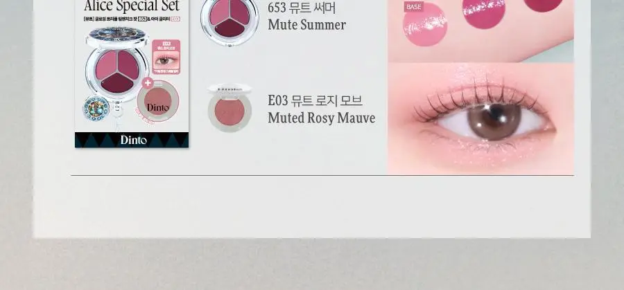 딘토 글로잉/블로링 타임 투 키스 & 블러쉬 4.5g 10 colors 상세페이지 3