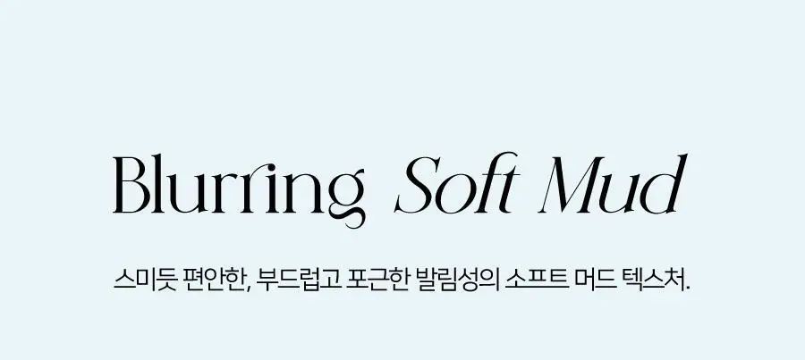 딘토 글로잉/블로링 타임 투 키스 & 블러쉬 4.5g 10 colors 상세페이지 16