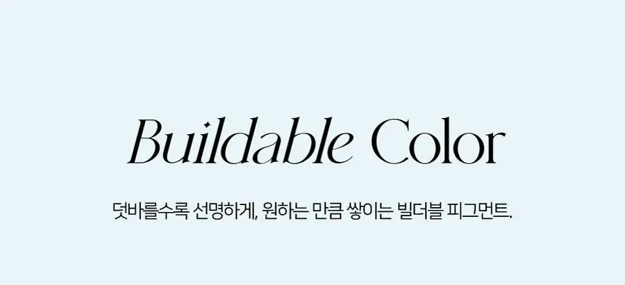 딘토 글로잉/블로링 타임 투 키스 & 블러쉬 4.5g 10 colors 상세페이지 33