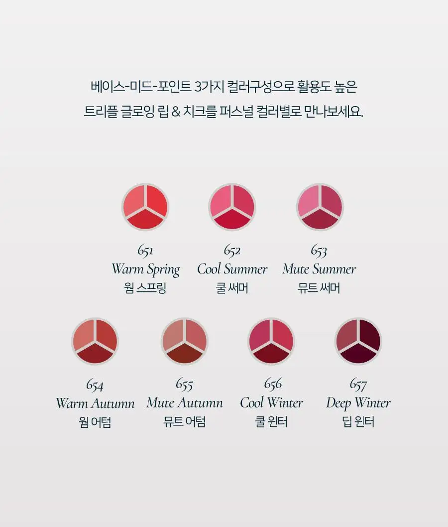 딘토 글로잉/블로링 타임 투 키스 & 블러쉬 4.5g 10 colors 상세페이지 43
