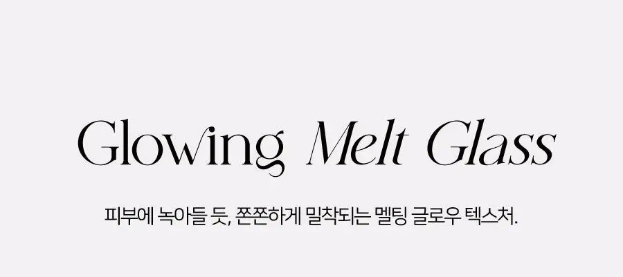 딘토 글로잉/블로링 타임 투 키스 & 블러쉬 4.5g 10 colors 상세페이지 44