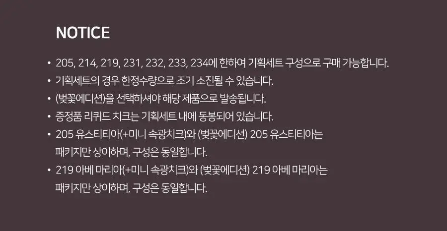 딘토 블러글로이립틴트 3.5G 211 베누스 (온) 상세페이지 3