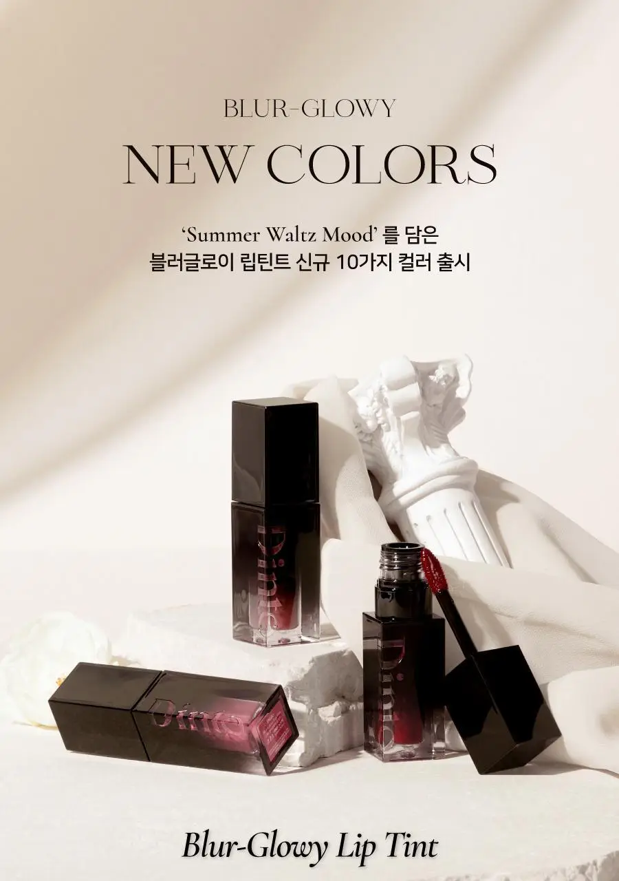 딘토 블러글로이립틴트 3.5G 211 베누스 (온) 상세페이지 20