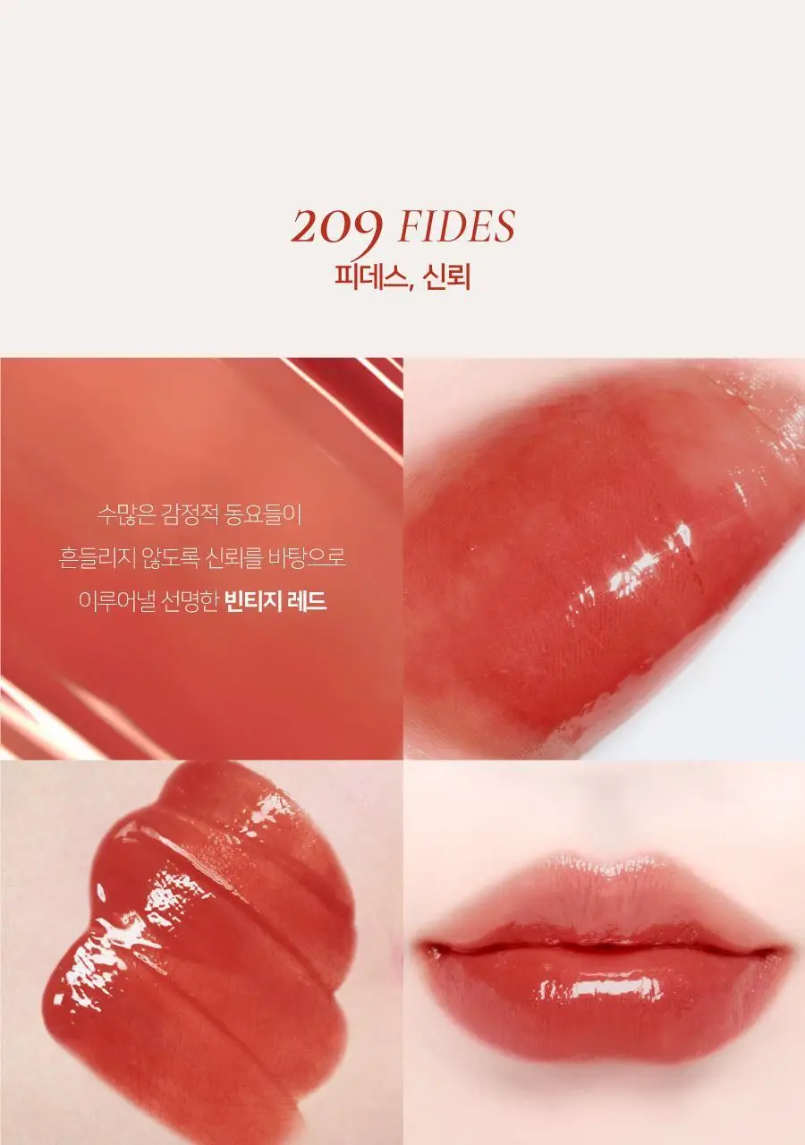 딘토 블러글로이립틴트 3.5G 211 베누스 (온) 상세페이지 47