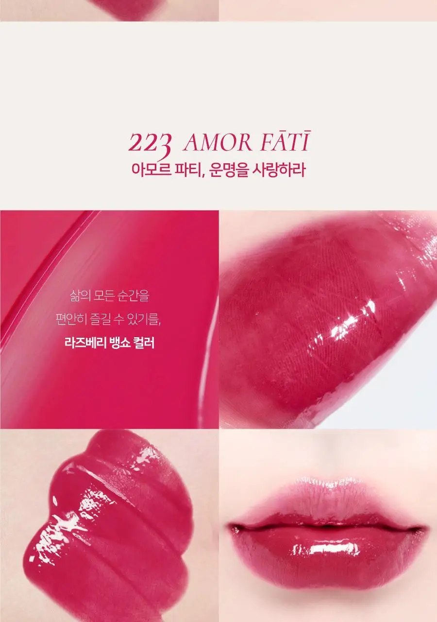 딘토 블러글로이립틴트 3.5G 211 베누스 (온) 상세페이지 64