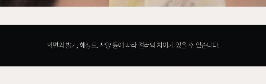 딘토 블러글로이립틴트 3.5G 211 베누스 (온) 상세페이지 93