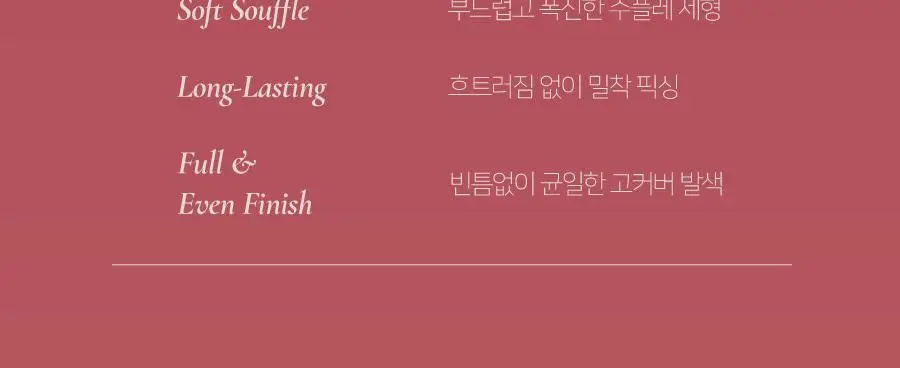 딘토 블러링 립베일 틴트 10종 상세페이지 7