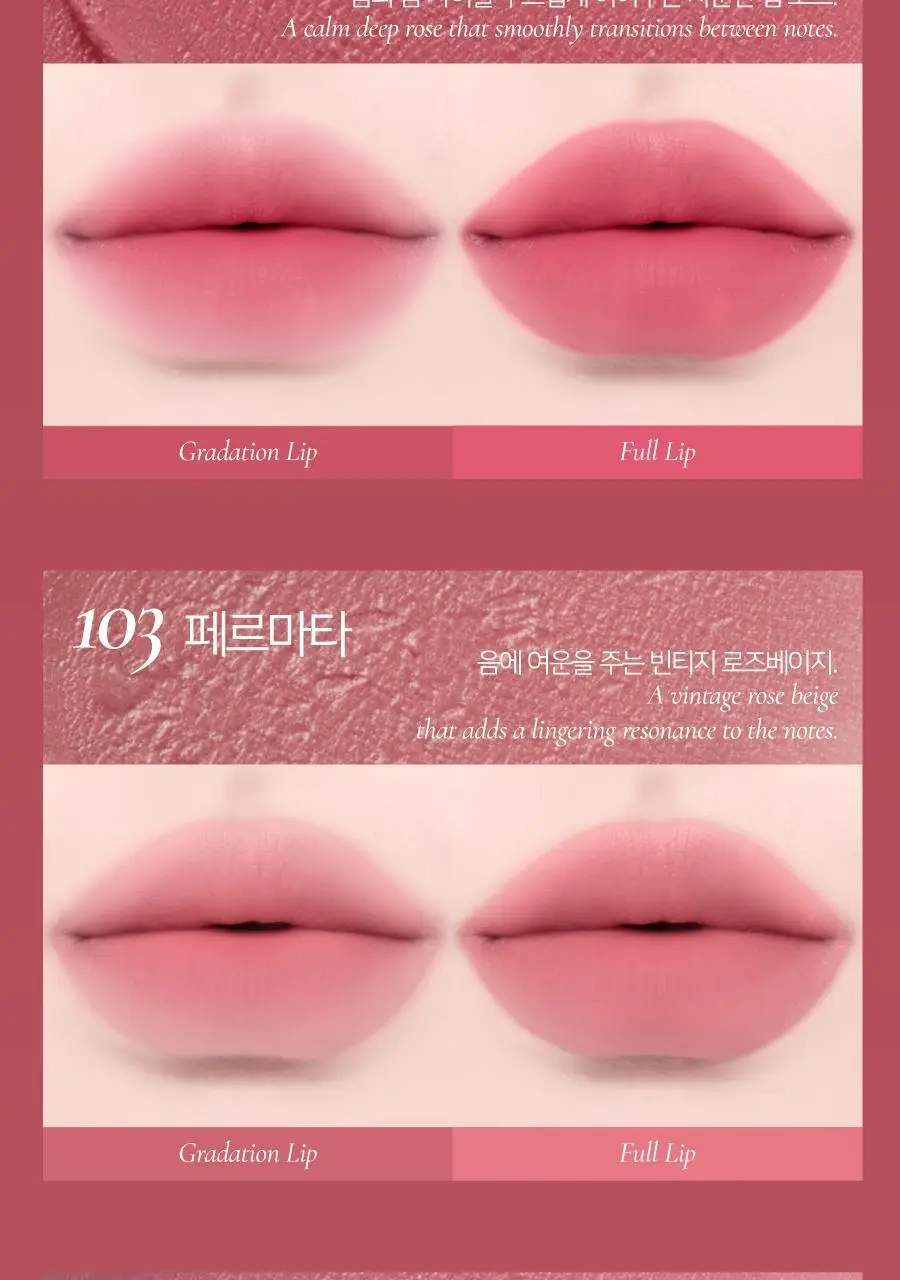 딘토 블러링 립베일 틴트 10종 상세페이지 28