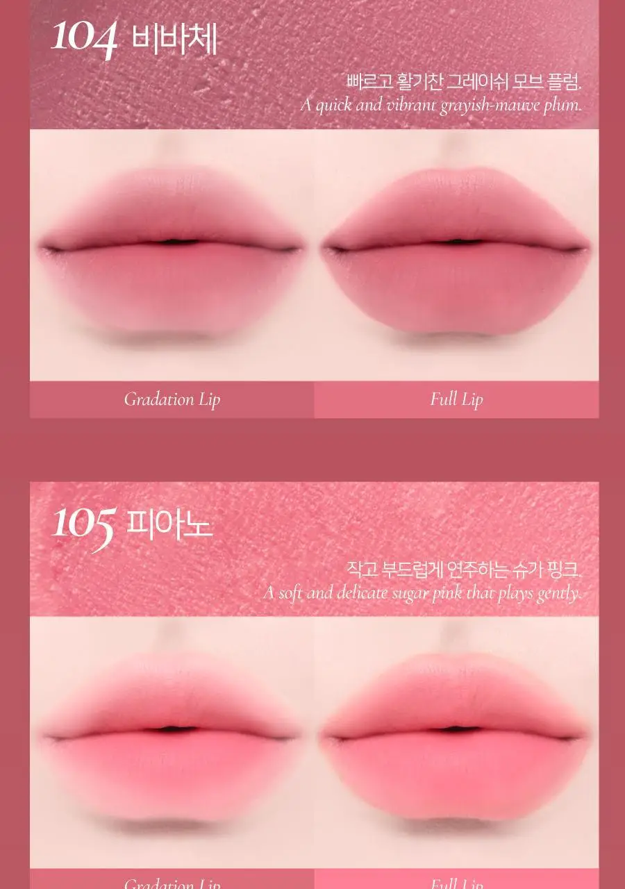 딘토 블러링 립베일 틴트 10종 상세페이지 29